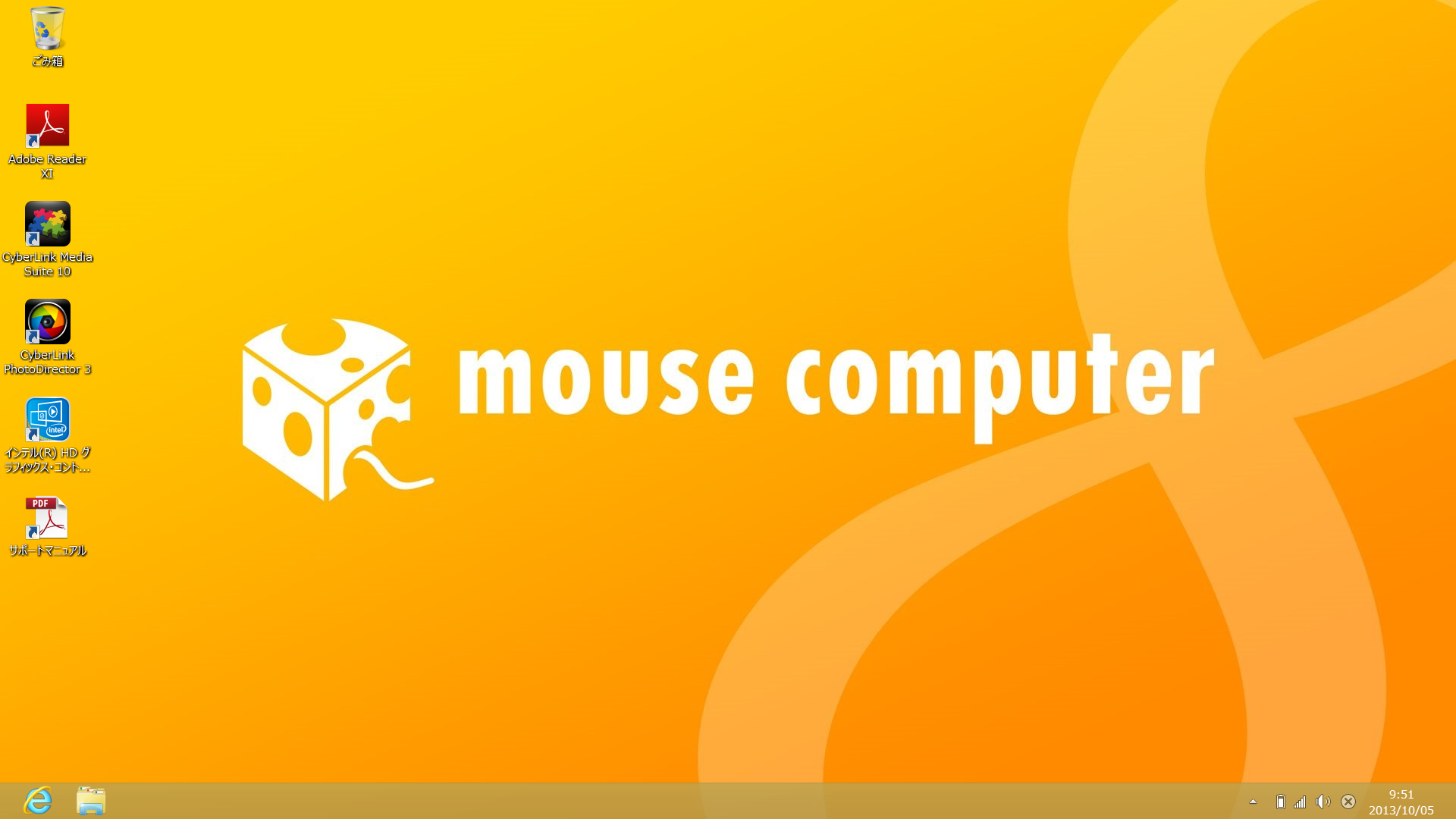 マウスコンピューター 壁紙 ダウンロード 334063-マウスコンピューター 壁紙 ダウンロード - Gambarsaenb2